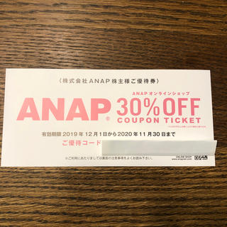 アナップ(ANAP)のANAP 30%offクーポン オンラインショップ(ショッピング)