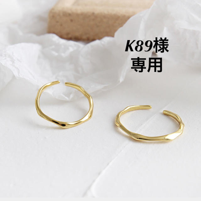 ZARA(ザラ)のK89様専用 2点セット レディースのアクセサリー(リング(指輪))の商品写真