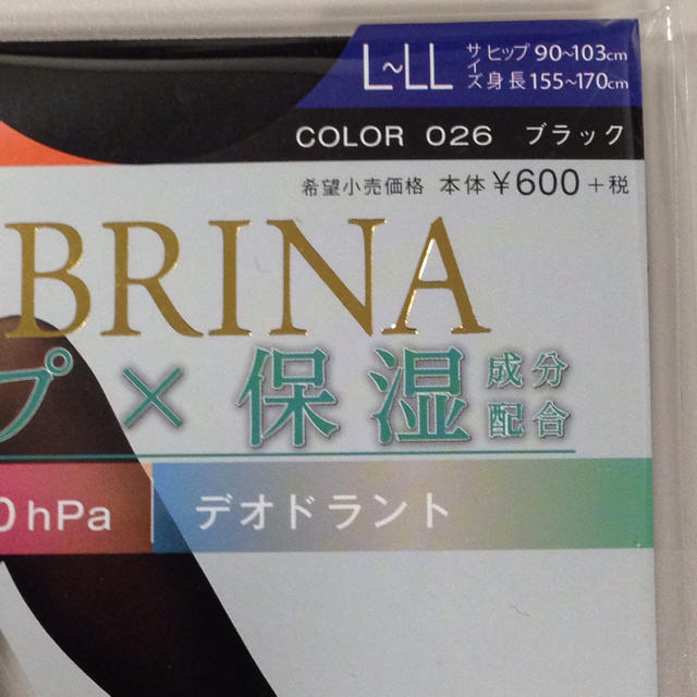 Sabrina(サブリナ)のGUNZE サブリナ 4足セット L-LL レディースのレッグウェア(タイツ/ストッキング)の商品写真