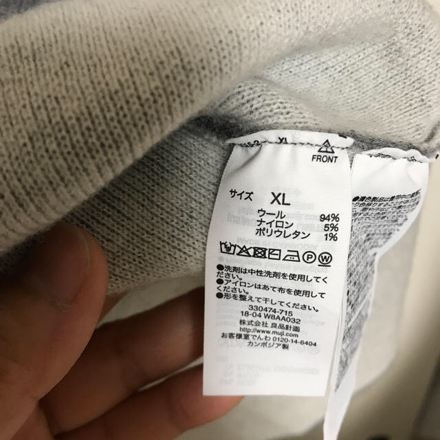 MUJI (無印良品)(ムジルシリョウヒン)の新品／無印良品 ウール混ダブルフェイスボトルネックセーター XL レディースのトップス(ニット/セーター)の商品写真