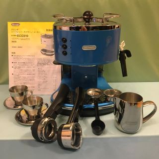 デロンギ(DeLonghi)の【カップ•ミルクジャグ付き】デロンギ　エスプレッソマシーン　ECO310 ブルー(エスプレッソマシン)