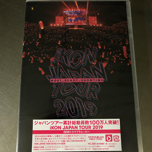 iKON(アイコン)のiKON Japan tour2019通常盤おまけ付き エンタメ/ホビーのDVD/ブルーレイ(ミュージック)の商品写真