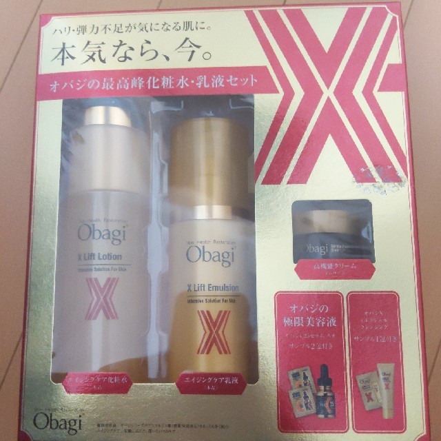 Obagi(オバジ)の(新品)ObagiオバジX 化粧水乳液セット コスメ/美容のスキンケア/基礎化粧品(化粧水/ローション)の商品写真