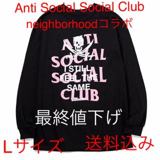 ネイバーフッド(NEIGHBORHOOD)のAnti Social Social Club✖️neighborhoodロンT(Tシャツ/カットソー(七分/長袖))