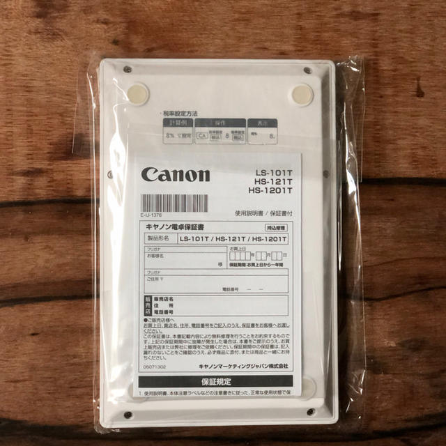 Canon(キヤノン)の◎Canon◎ 新品電卓 インテリア/住まい/日用品のオフィス用品(オフィス用品一般)の商品写真