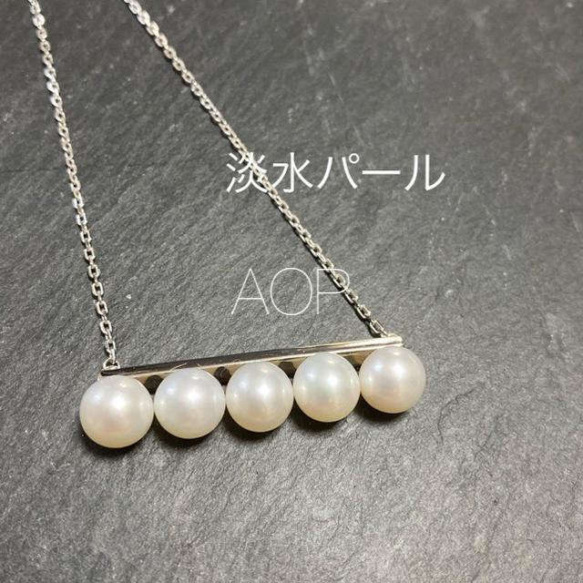 TASAKI(タサキ)のぶーめーぷー様　まとめ買い割引 レディースのアクセサリー(ネックレス)の商品写真