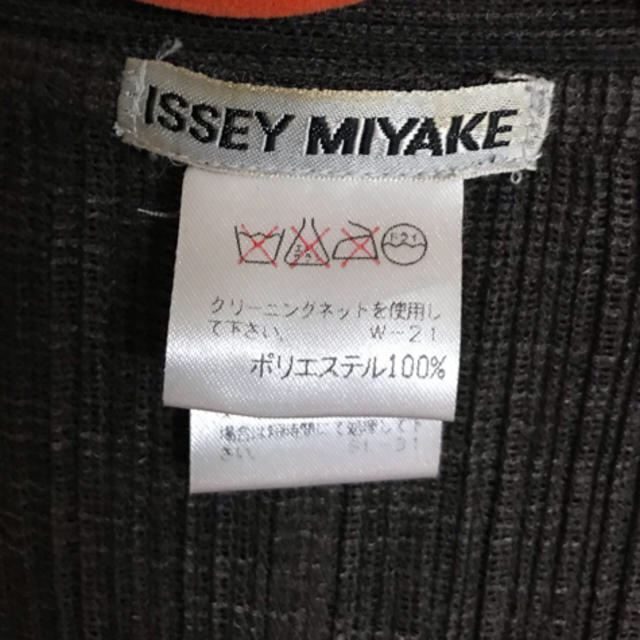 イッセイミヤケ　ISSEY MIYAKE ジャケット　プリーツ　M〜LL 1