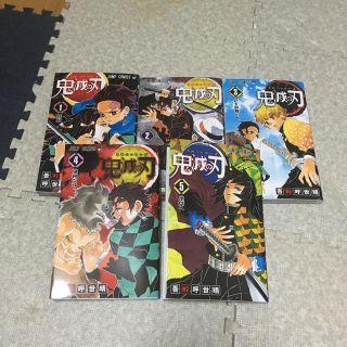 シュウエイシャ(集英社)の鬼滅の刃1〜5巻(少年漫画)