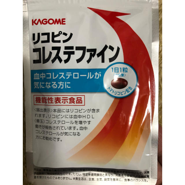 KAGOME(カゴメ)のリコピン　コレステファイン 食品/飲料/酒の健康食品(その他)の商品写真