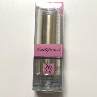 カイリーコスメティックス(Kylie Cosmetics)のカイリジュメイ リップスティック 02 紫(口紅)