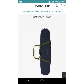 バートン(BURTON)のBurton Space Sack Board Bag バッグ ボードケース(バッグ)