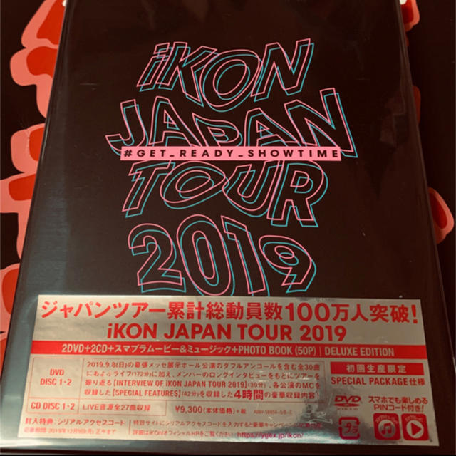 iKON　JAPAN　TOUR　2019（初回生産限定盤） DVD シリアル無