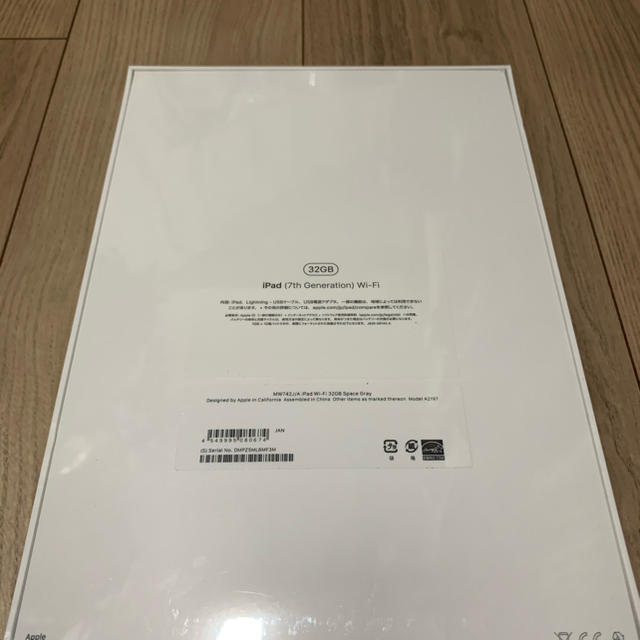 【新品・未開封】iPad 10.2インチ 第7世代 Wi-Fi 32GB 1