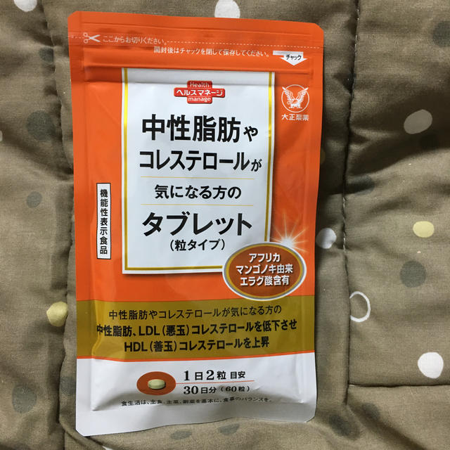 大正製薬 - 中性脂肪、コレステロール サプリ 大正製薬の通販 by UNYUUNYU's shop｜タイショウセイヤクならラクマ