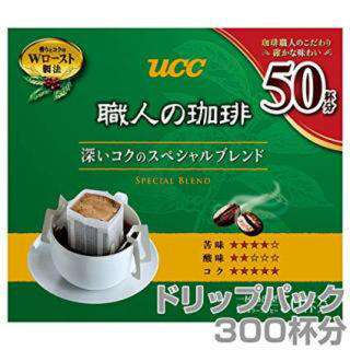 ユーシーシー(UCC)のUCC 職人の珈琲 ドリップコーヒー 深いコクのスペシャルブレンド 50杯(コーヒー)