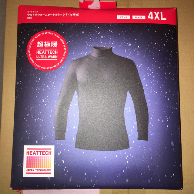 UNIQLO(ユニクロ)の超極暖タートルネック4XL ブラック レディースの下着/アンダーウェア(アンダーシャツ/防寒インナー)の商品写真