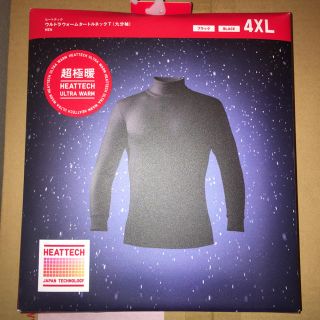 ユニクロ(UNIQLO)の超極暖タートルネック4XL ブラック(アンダーシャツ/防寒インナー)