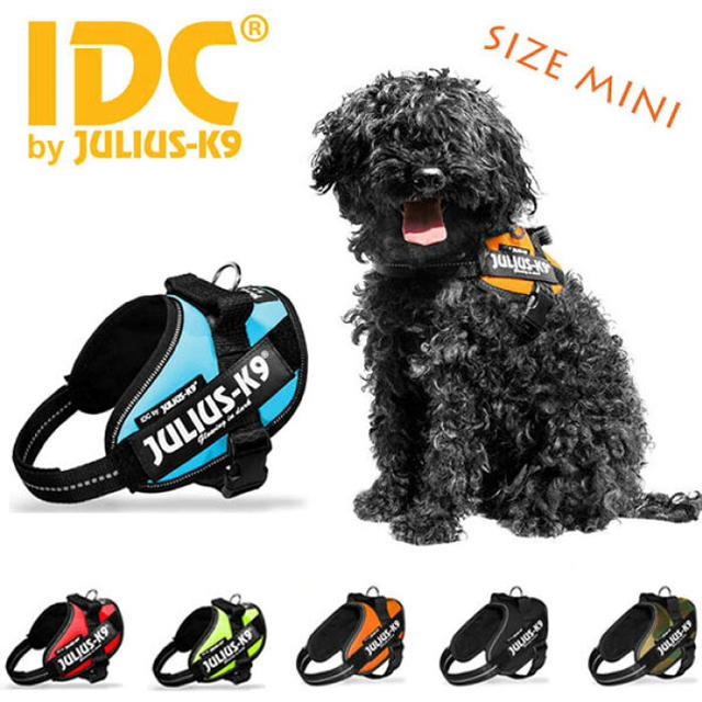 JULIUS(ユリウス)のJULIUS K9・ユリウスK9　 Miniサイズ　チェストパッドMini その他のペット用品(犬)の商品写真