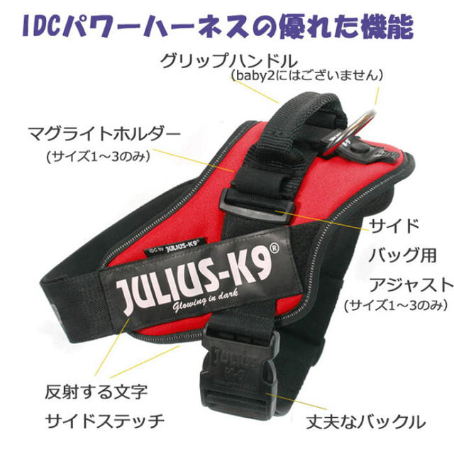 JULIUS(ユリウス)のJULIUS K9・ユリウスK9　 Miniサイズ　チェストパッドMini その他のペット用品(犬)の商品写真