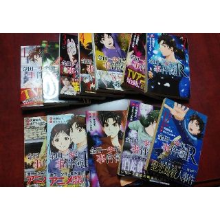 コウダンシャ(講談社)の金田一少年12冊セットいまより100円引きしました。(少年漫画)