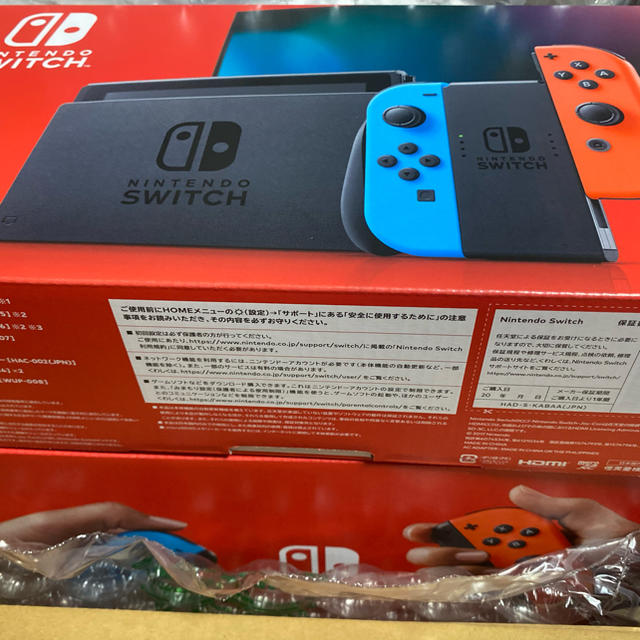 第一ネット Nintendo Switch - 新品 未開封品 任天堂スイッチ Nintendo