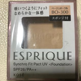 エスプリーク(ESPRIQUE)の未使用 エスプリーク パウダーファンデーション レフィル(ファンデーション)