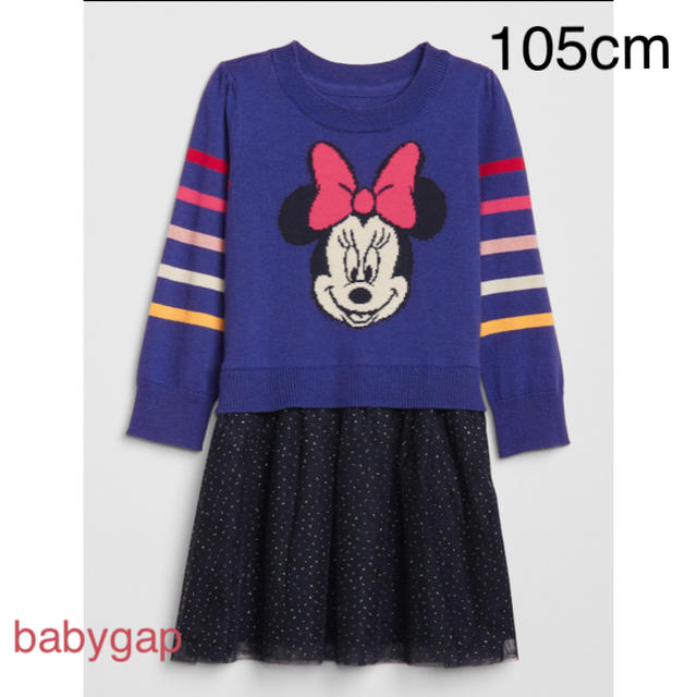 babyGAP(ベビーギャップ)の【新品】105cm Minnie Mouse チュール付ニットワンピース  キッズ/ベビー/マタニティのキッズ服女の子用(90cm~)(ワンピース)の商品写真