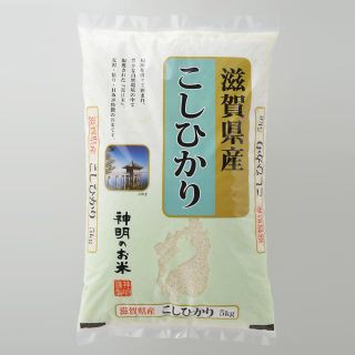 滋賀コシヒカリ5kg(米/穀物)