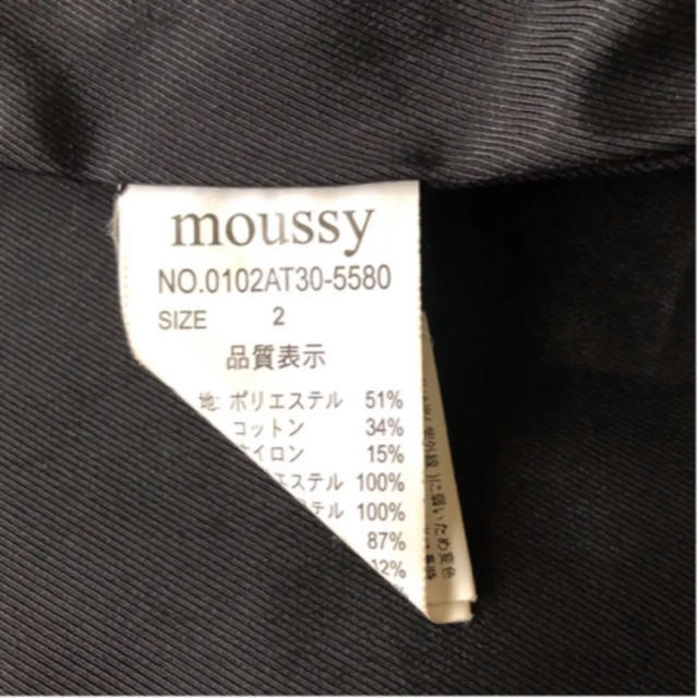 moussy(マウジー)のフード付きダウンコート レディースのジャケット/アウター(ダウンコート)の商品写真