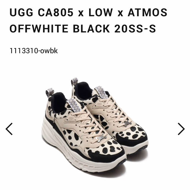 UGG(アグ)の【新品】UGG×atmos 24㎝ レディースの靴/シューズ(スニーカー)の商品写真