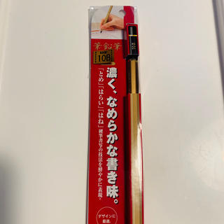 ミツビシエンピツ(三菱鉛筆)の✏️埼玉県限定 筆鉛筆 10B 硬筆書写鉛筆１本 ふでえんぴつ　(鉛筆)