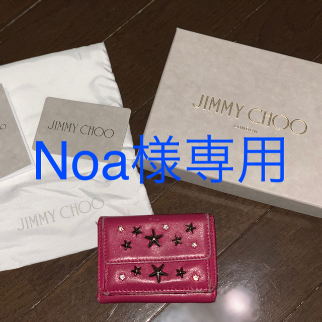 JIMMY CHOO(ジミーチュウ)のJIMMY CHOO 三つ折財布 ミニウォレット レディースのファッション小物(財布)の商品写真