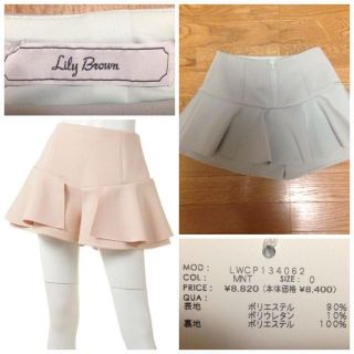 リリーブラウン(Lily Brown)のリリーブラウン♡ローラ着フリルキュロット(ショートパンツ)