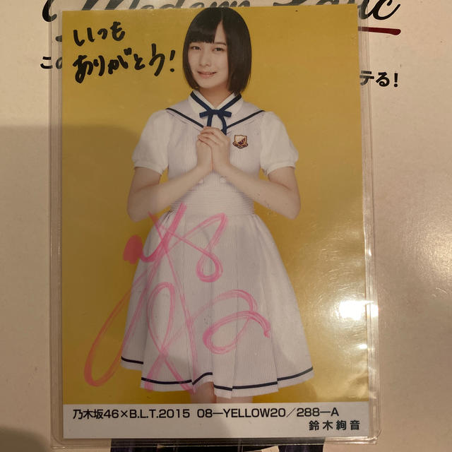 鈴木絢音直筆サイン入り生写真 最短出荷 - dcsh.xoc.uam.mx