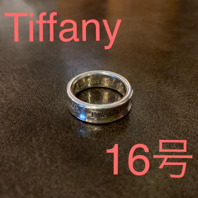 ティファニー Tiffany リング 1837   16号