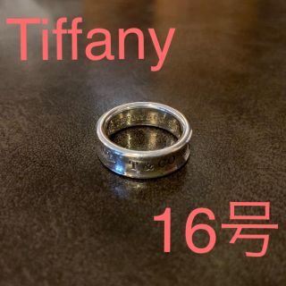 ティファニー(Tiffany & Co.)のティファニー Tiffany リング 1837   16号(リング(指輪))