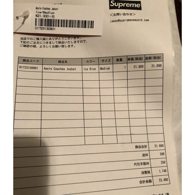 supreme Apple coach jacket2019ss