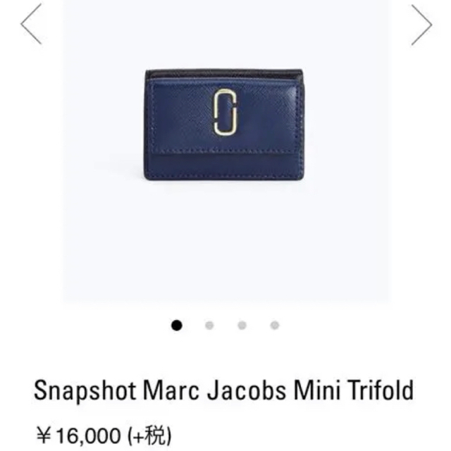 MARC JACOBS(マークジェイコブス)のMARCJACOBS ミニ財布 新品 マークジェイコブス 三つ折り財布 正規品 レディースのファッション小物(財布)の商品写真