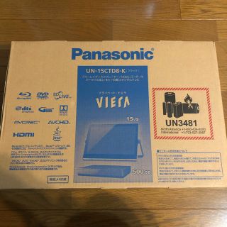 パナソニック(Panasonic)の【陶子様専用】パナソニック VIERA un-15ctd8-k 2018年製(テレビ)