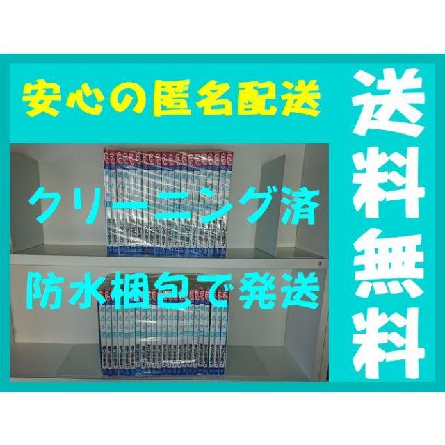 風光る 渡辺多恵子 [1-43巻 コミックセット/未完結]