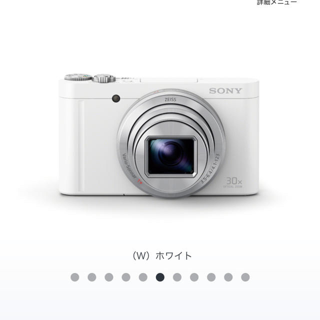 スマホ/家電/カメラSONY Cyber-shot デジタルスチルカメラ DSC-WX500
