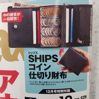 シップス(SHIPS)のSHIPSコイン仕切り財布(財布)