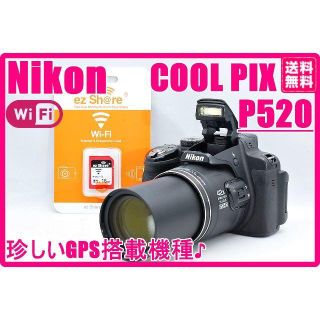 ニコン(Nikon)の高画質＆高性能♪ 42倍超望遠レンズ搭載♪ Wi-Fi SDカード付♪(コンパクトデジタルカメラ)