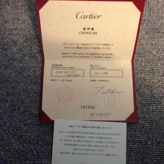 Cartier(カルティエ)の♡カルティエ♡ラニエール♡ピンクゴールド レディースのアクセサリー(リング(指輪))の商品写真