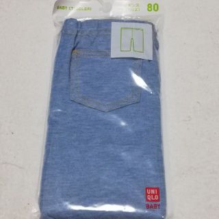 ユニクロ(UNIQLO)の新品　UNIQLOスパッツ　7分丈ブルー80cm(パンツ)