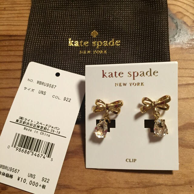 kate spade new york(ケイトスペードニューヨーク)のkatespadeイアリング レディースのアクセサリー(イヤリング)の商品写真