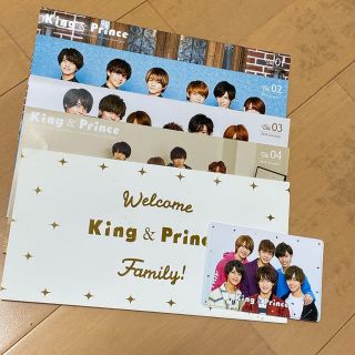 ジャニーズ(Johnny's)のKing&Prince 会報セット(アイドルグッズ)