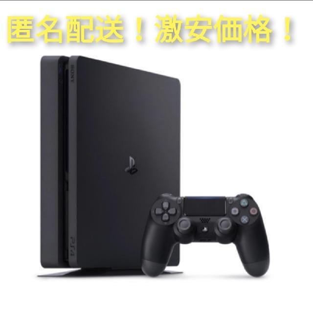 PlayStation®4 ジェット・ブラック 500GB CUH-2200AB