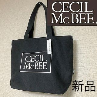 セシルマクビー(CECIL McBEE)の【新品】セシルマクビー　CECIL McBEE トートバック　送料込み　匿名配送(トートバッグ)