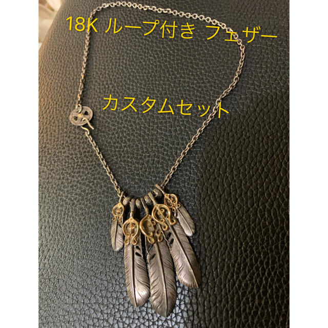 アリゾナフリーダム ネックレスセット | eclipseseal.com